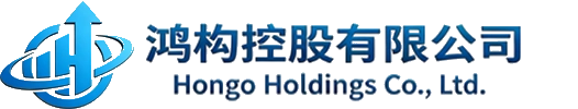 鸿构®中国(www.hongocn.com)-鸿基立业・构筑非凡